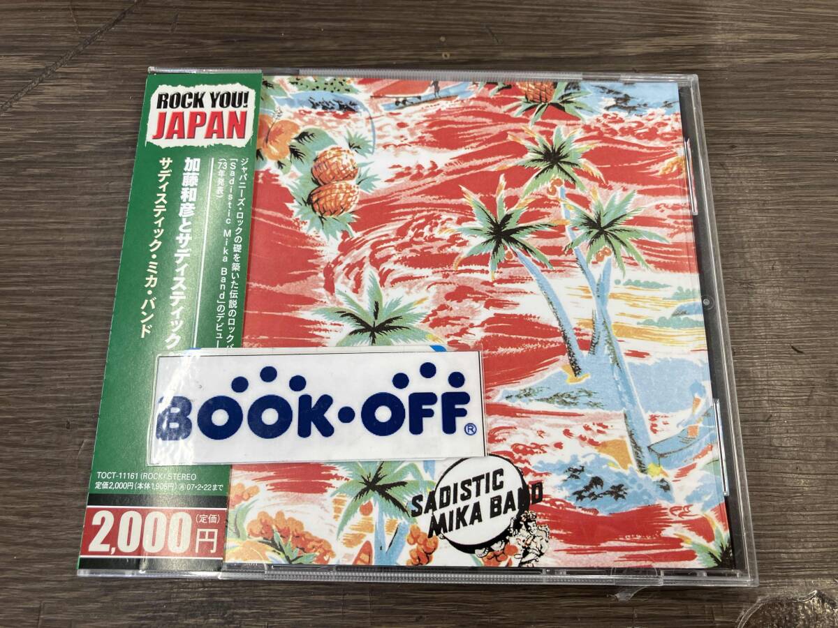 帯あり サディスティック・ミカ・バンド CD サディスティック・ミカ・バンド拍卖
