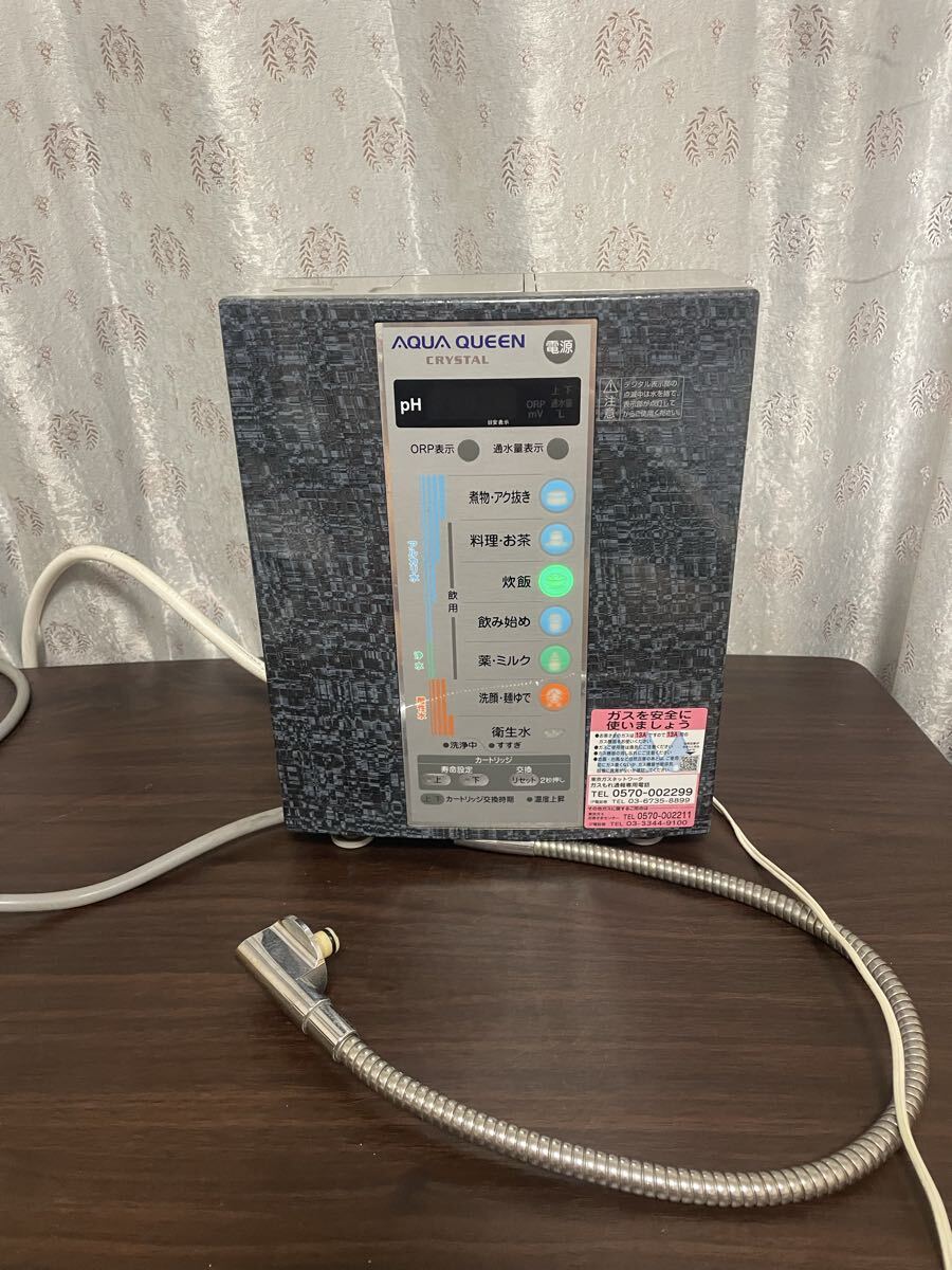 TREVI トレビ FW-207 アルカリイオン整水器 フジ医療器 浄水器 連続式電解水生成器 通電確認済み 現状品拍卖