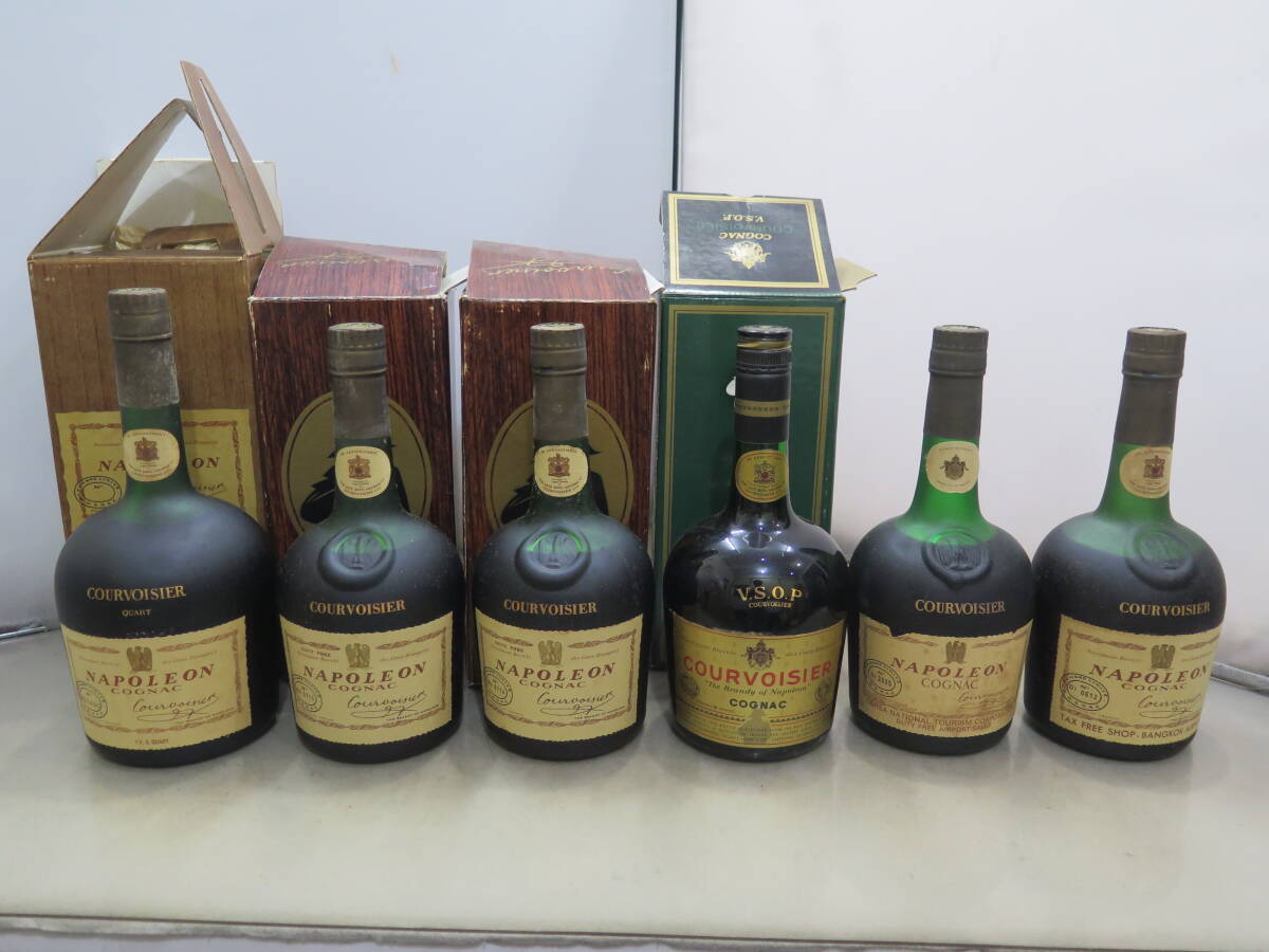 1円〜古酒 未開栓 COURVOISIER クルボアジュ いろいろまとめて 計6本拍卖