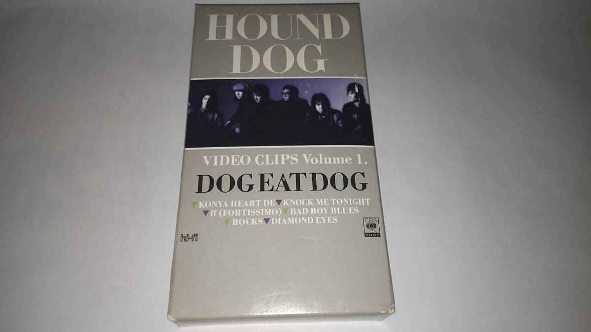 ビデオ「DOG EAT DOG HOUND DOG VIDEO CLIPS Volume 1」ハウンド・ドッグ拍卖