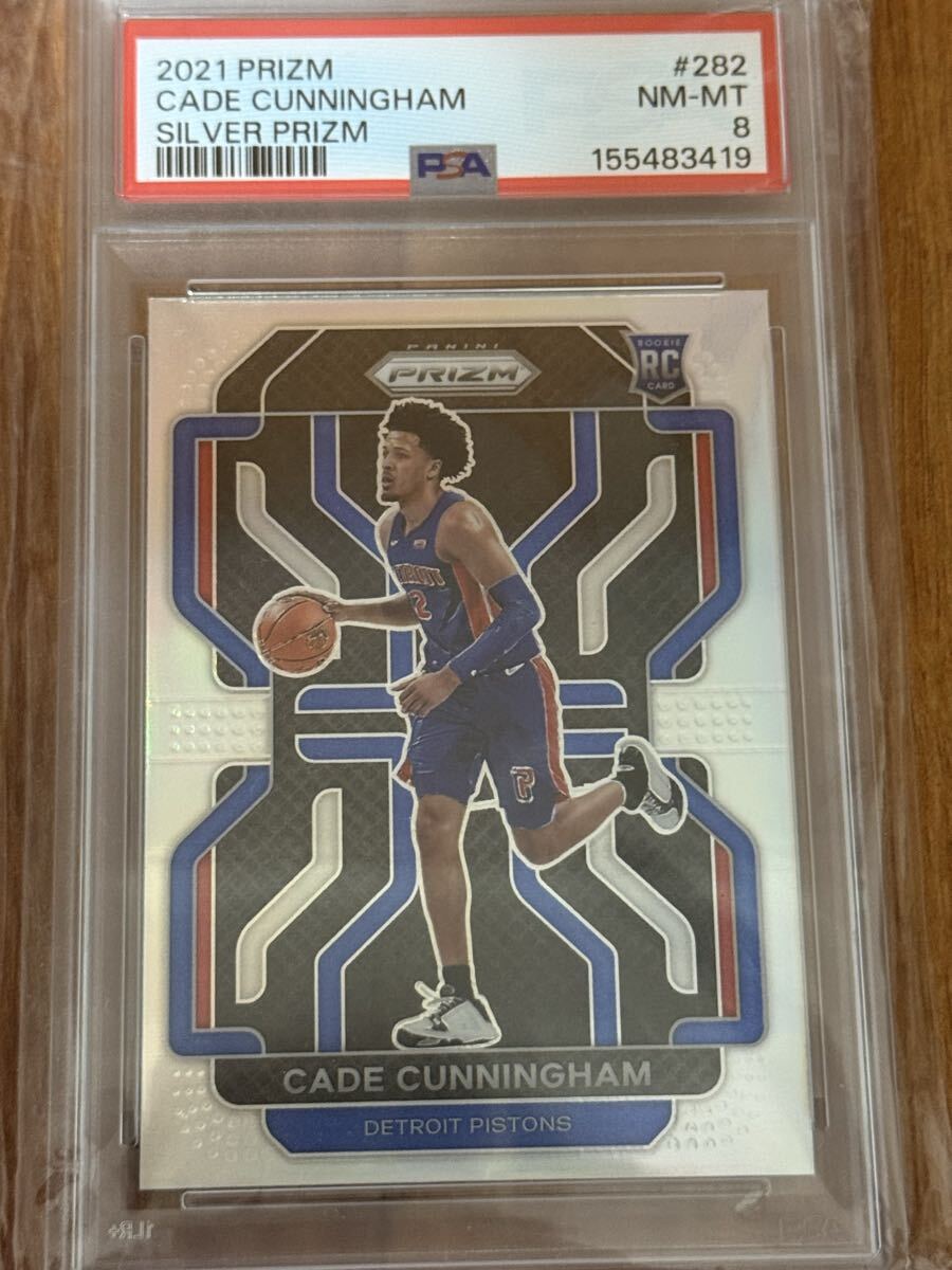 【NBA】2021 PANINI PRIZM #282 CADE CUNNINGHAM ROOKIE SILVER PRIZM PSA 8 NM-MT拍卖