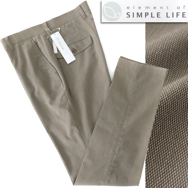 新品 シンプルライフ ドビー テーパード スラックス 88(XL以上) ベージュ 【P26790】 SIMPLE LIFE 春夏 メンズ パンツ チノパン ストレッチ拍卖