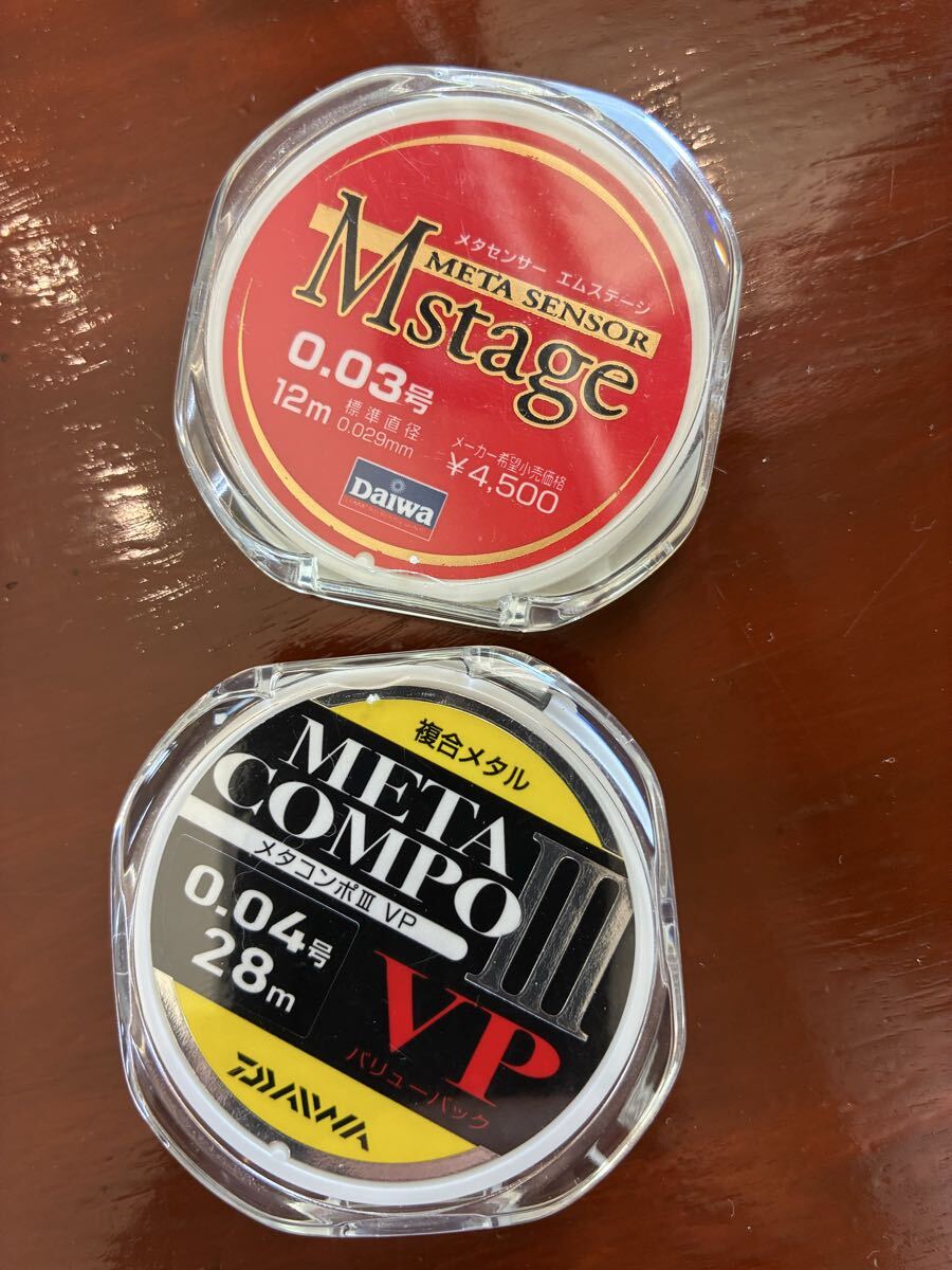 ★Daiwa メタコンポ3 VP 0.04号&メタセンサーエムステージ 0.03号 2個セット 使用品 METACOMPO III vp METASENSOR Mstage拍卖
