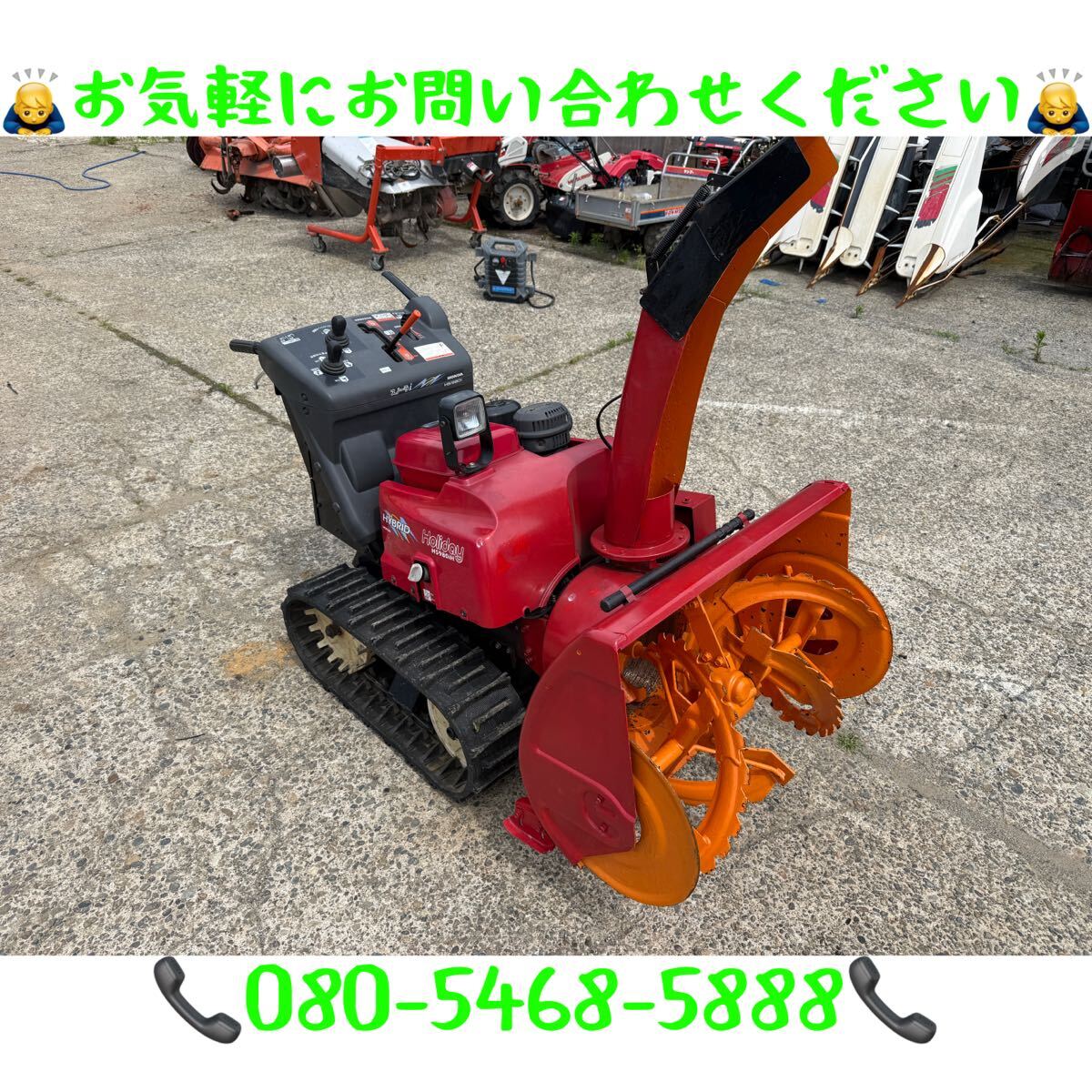 「新潟県長岡市発」ホンダ除雪機 HS980iH 9馬力 HYBRID セルスタート動作確認済み拍卖