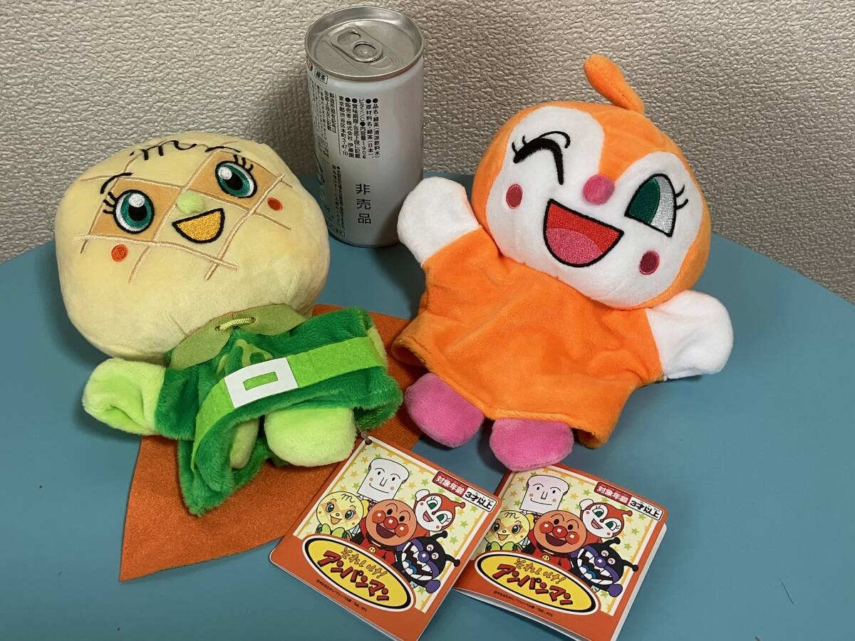 メロンパンナ&ドキンちゃん★アンパンマン 手踊り人形 S★パペット★ぬいぐるみ★2種まとめて♪拍卖