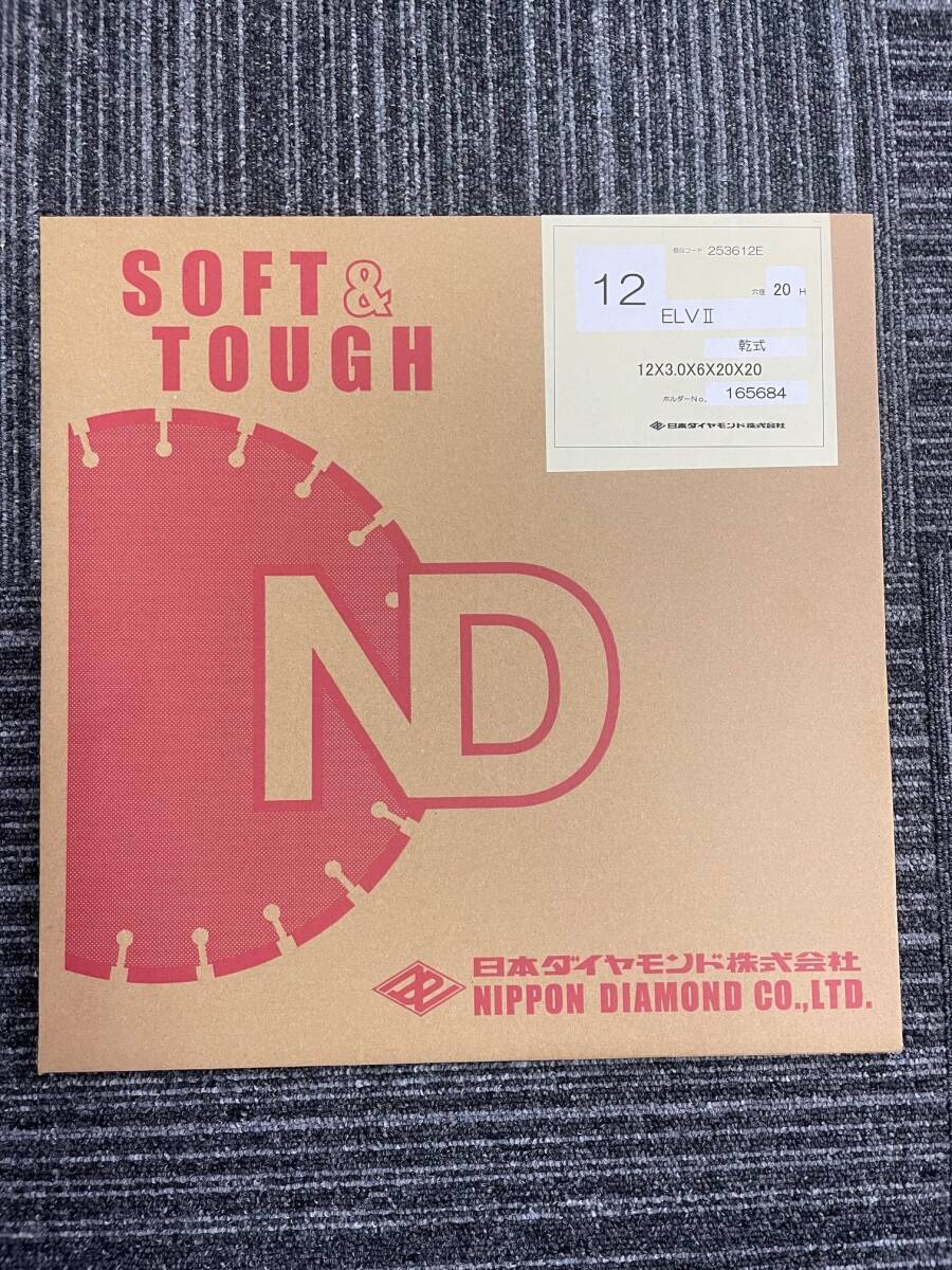 【新品・未開封】乾式ブレード 日本ダイヤモンド株式会社 【品番】12 ELVⅡ【穴径20H】12×3.0×6×20×20拍卖