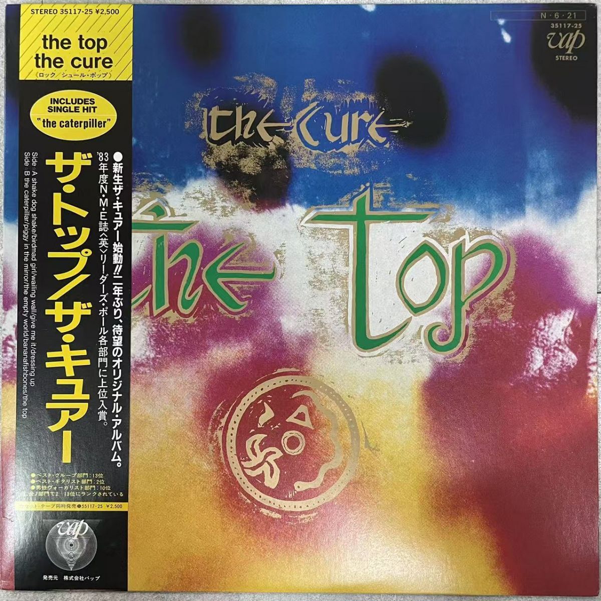 帯/LP/Cure, The/The Top/35117-25/Rock/レコード/record拍卖