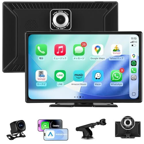 2026最新の1台5役:前後ドラレコ・ワイヤレスCarplay・Android Auto・AirPlay・ディスプレイオーディオ 9インチCarPlay&Android Autoモニ拍卖