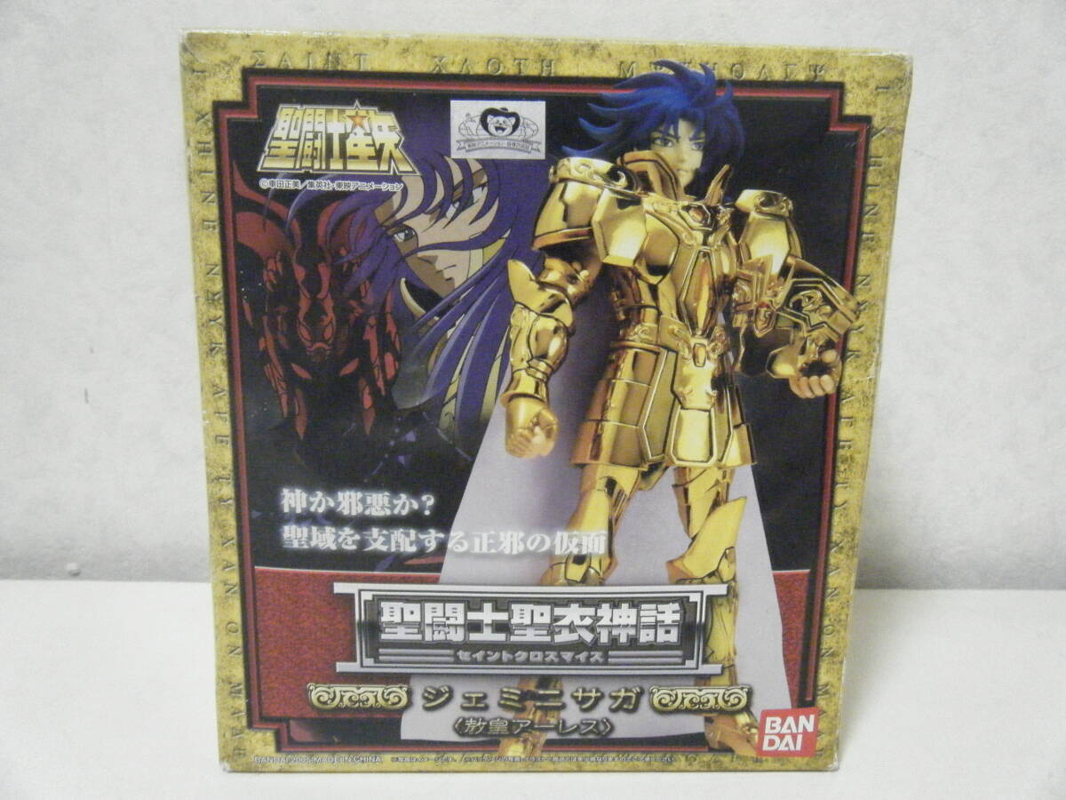 1円~聖闘士聖衣神話 ジェミニサガ <教皇アーレス> バンダイ BANDAI 聖闘士星矢 セイントクロスマイス 車田正美 東映 フィギュア拍卖