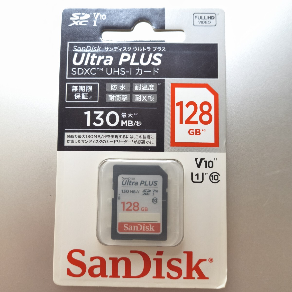 新品未使用 128GB SanDisk Ultra PLUS SDカード 130MB/s サンディスク拍卖