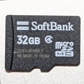 32GB ソフトバンク MicroSDカード 動作確認済み SoftBank拍卖
