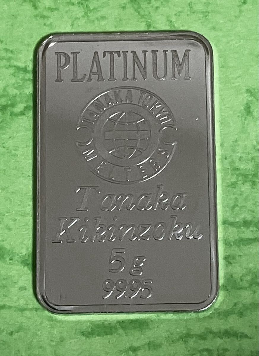 バーゲンセール!即入金できる方のみ【新品未流通】プラチナ インゴット 5g 田中貴金属 金よりも希少性の高い金属! Pt999 白金 拍卖
