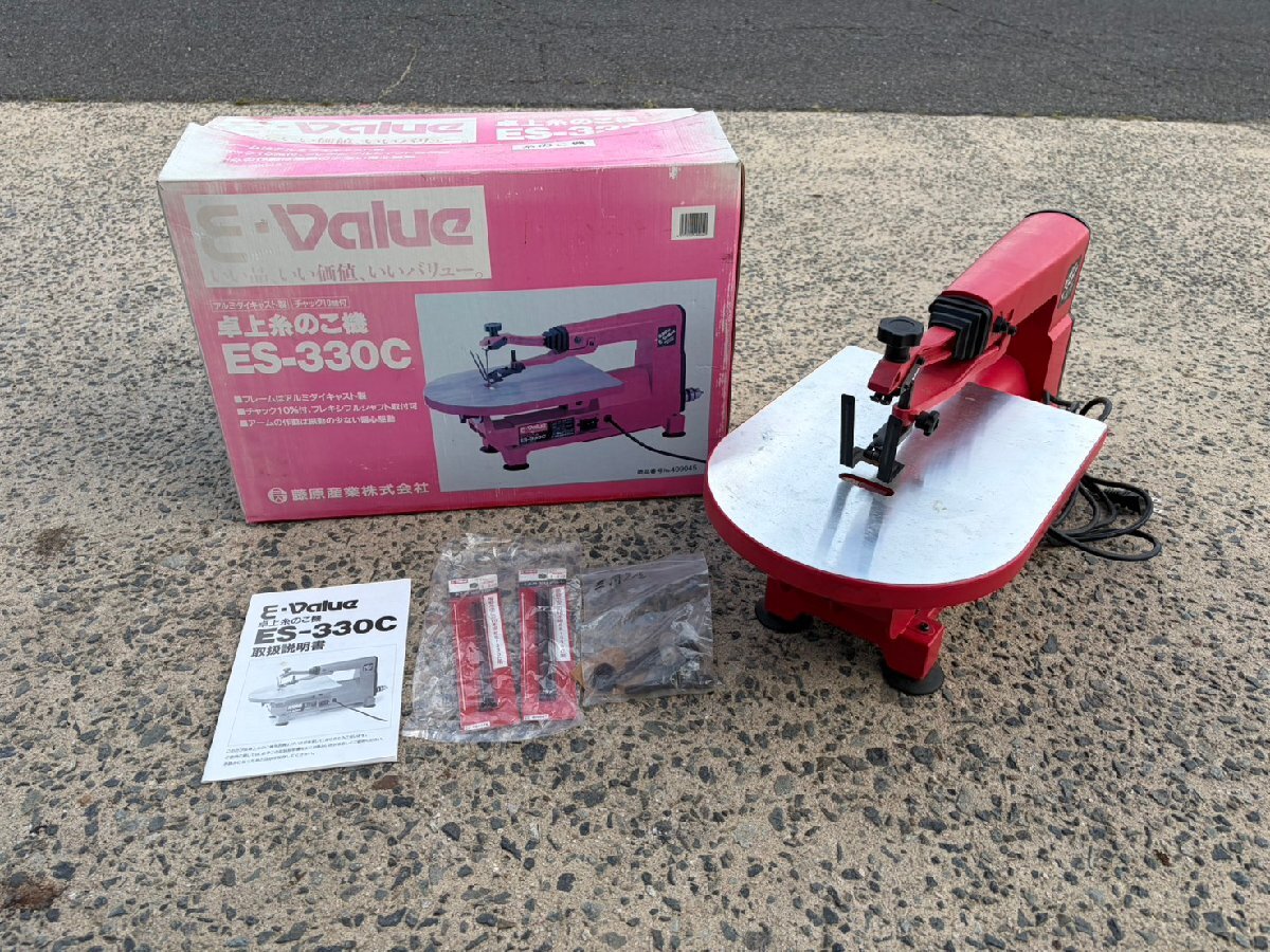 動作確認済み。取扱説明書付き★E-VaLue 卓上糸鋸 ES-330C 100v 50/60Hz 糸のこ盤拍卖