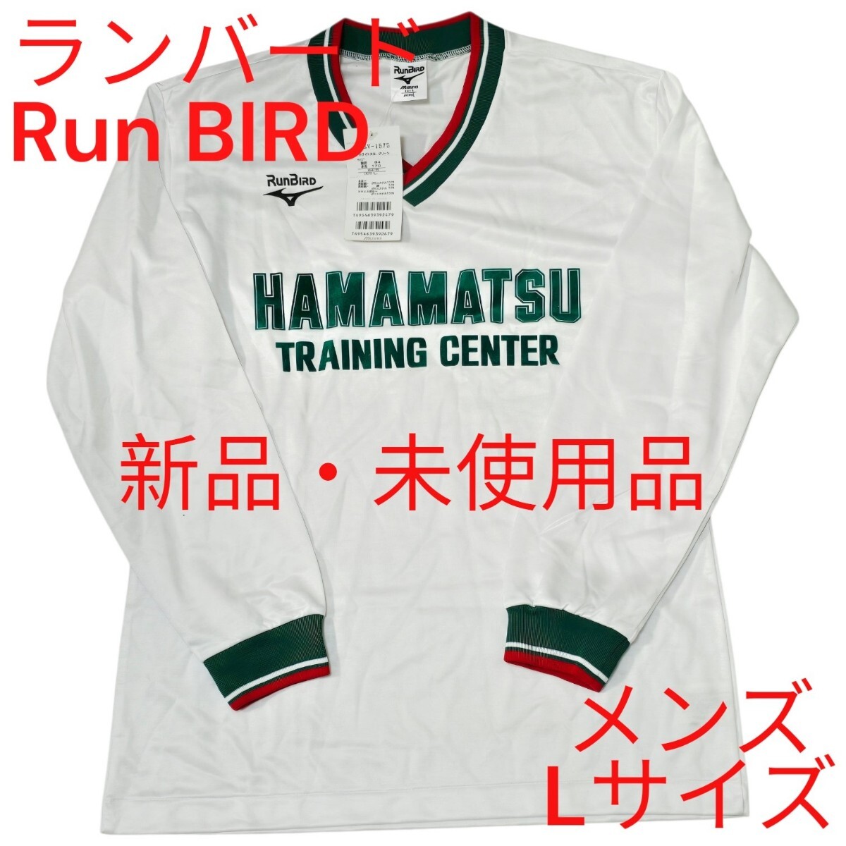 ランバード Run BIRD サッカー 長袖トレーニングシャツ ホワイト系色 メンズ Lサイズ 新品・未使用品 タグあり拍卖