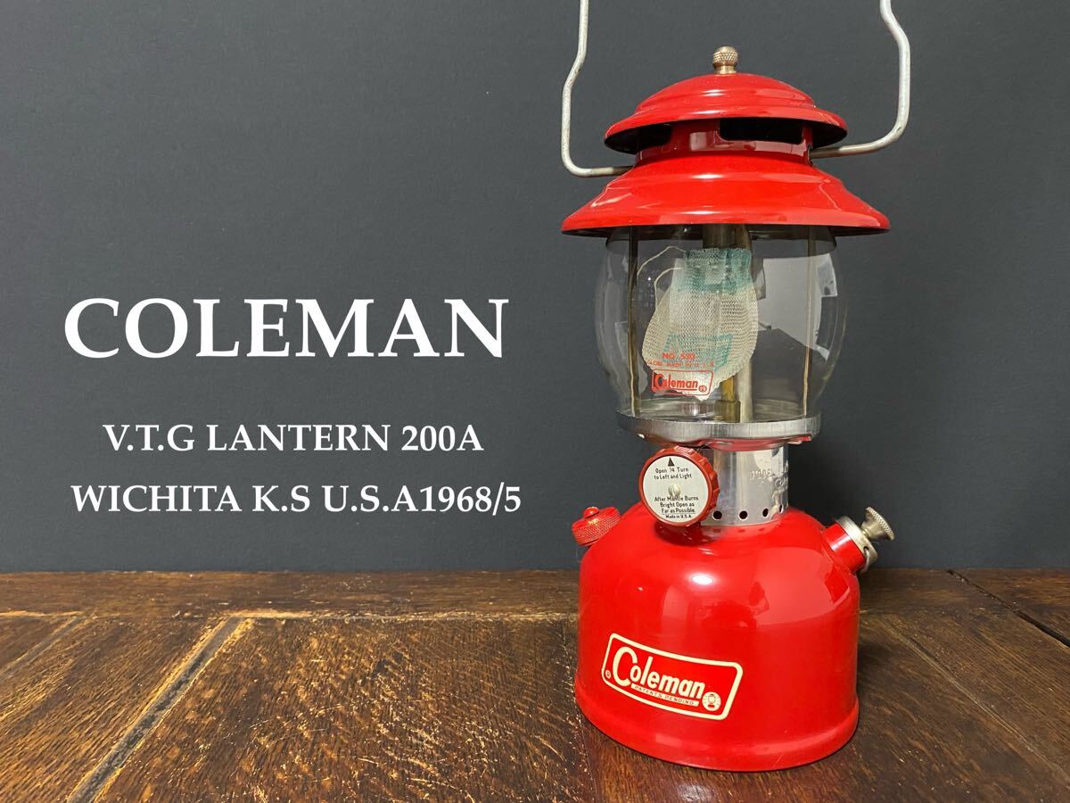 ビンテージ☆コールマン/Coleman☆ランタン/Lantern☆200A☆1968年5月【希少☆NO.550グローブ!】【備え付けMANTLE 有!】☆美品☆拍卖