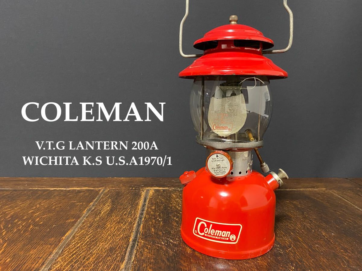 ビンテージ★コールマン/Coleman★ランタン/Lantern★200A★1970年1月【PYREX☆グローブ★PATENTS PENDING★底面SUNSHINE】超希少!☆美品拍卖