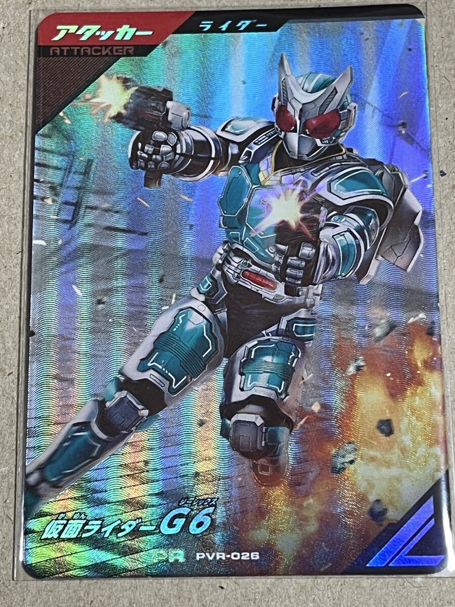 仮面ライダーバトル ガンバレジェンズ バーサスロード2弾 LR PVR-026 仮面ライダーG6 ポイント交換キャンペーン アギト ゆうちゃみ拍卖