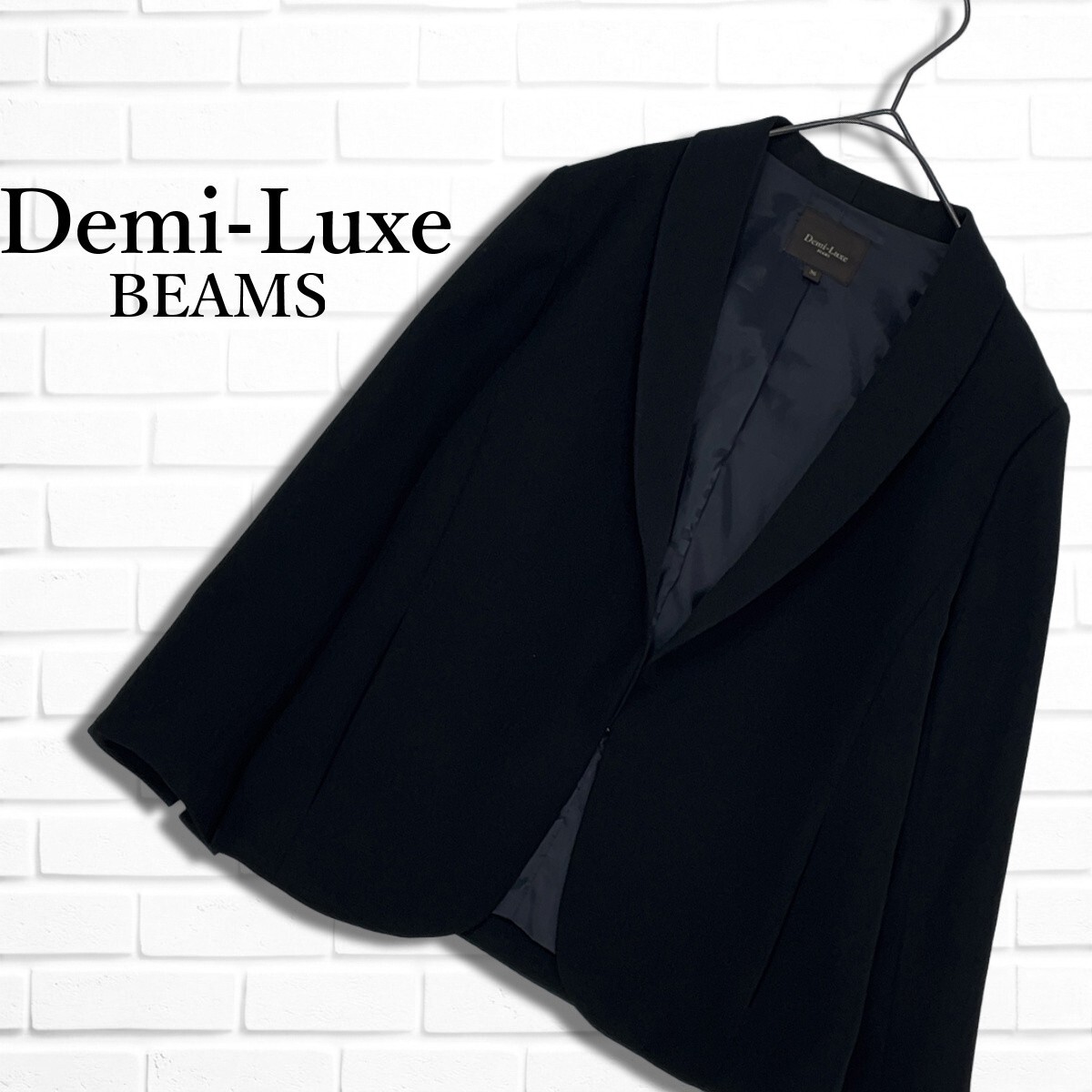 ◆良品◆ Demi-Luxe BEAMS デミルクス ビームス ショールカラー フック テーラード ジャケット 黒 ブラック レディース ◆日本製◆ 1436F□拍卖