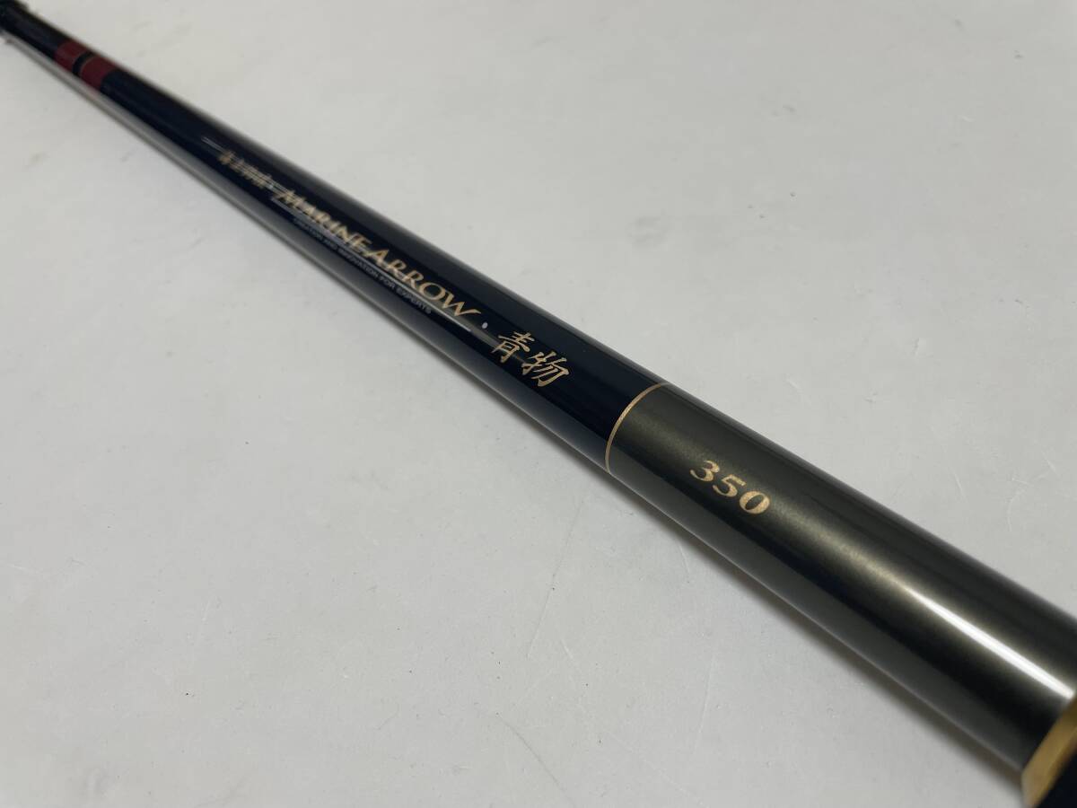 【 年式の割に美品 】がまかつ『 海上釣堀 マリンアロー 青物 350 』☆ GAMAKATU MARINE ARROW 350 ☆ 拍卖