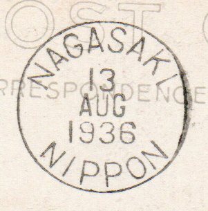 旧中国兵士2.5分貼 NAGASAKI/PAQUEBOT 13.AUG.1936拍卖