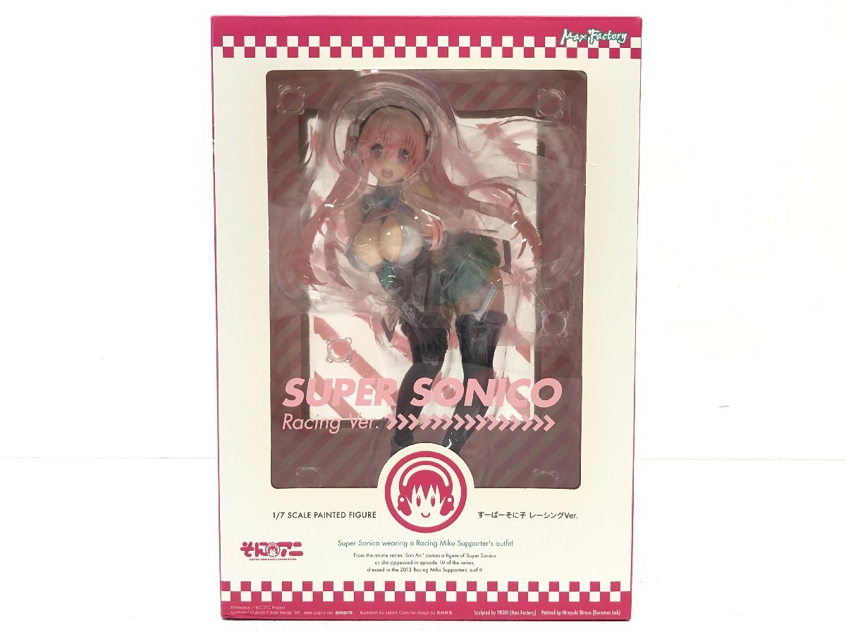 ◇箱イタミ マックスファクトリー そにアニ すーぱーそに子 レーシングVer. 1/7 完成品フィギュア 同梱不可 1円スタート拍卖