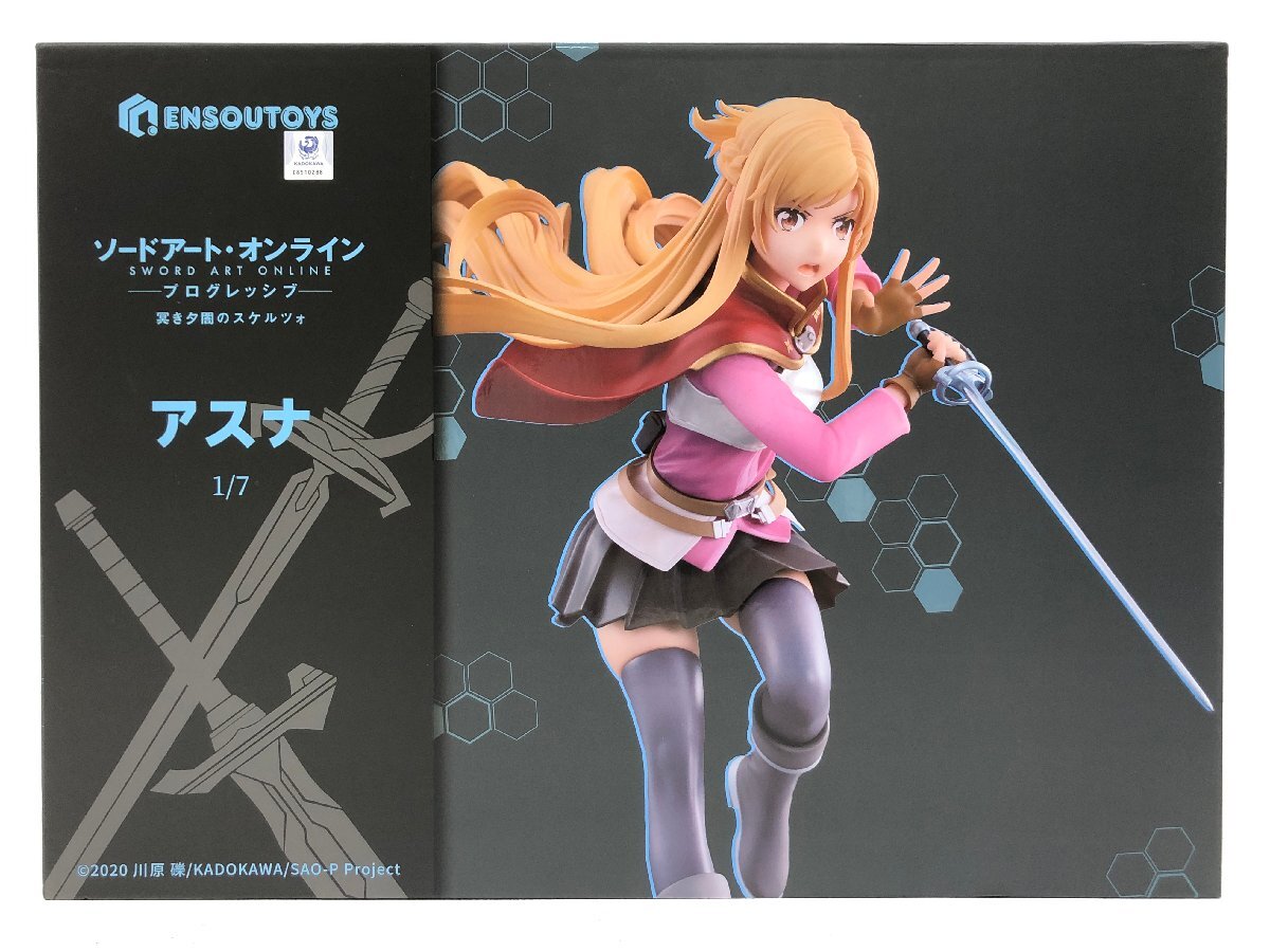 ◇ENSOUTOYS ソードアート・オンライン -プログレッシブ- 冥き夕闇のスケルツォ- アスナ 1/7 完成品フィギュア 同梱不可 1円スタート拍卖