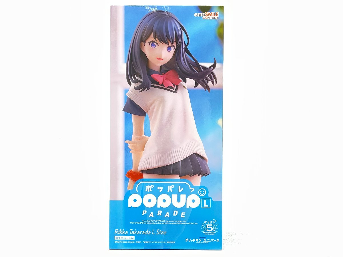 △内梱包未開封 グッドスマイルカンパニー popup PARADE ポッパレ 宝多六花 L size グリッドマンユニバース 同梱不可 1円スタート拍卖