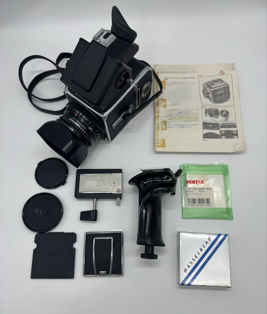 1円 HASSELBLAD 500 C/M Carl Zeiss Planar 1:2.8 f=80mm ハッセルブラッド 中判カメラ 付属品 多数 アルミケース付き 動作未確認拍卖