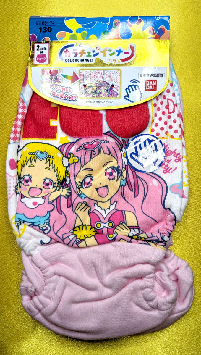 新品 HUGっとプリキュア ショーツ2枚組 130 ②拍卖