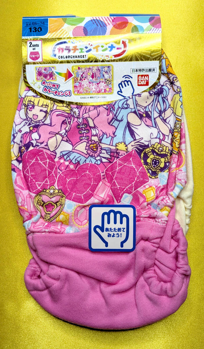 新品 HUGっとプリキュア ショーツ2枚組 130 ⑥拍卖