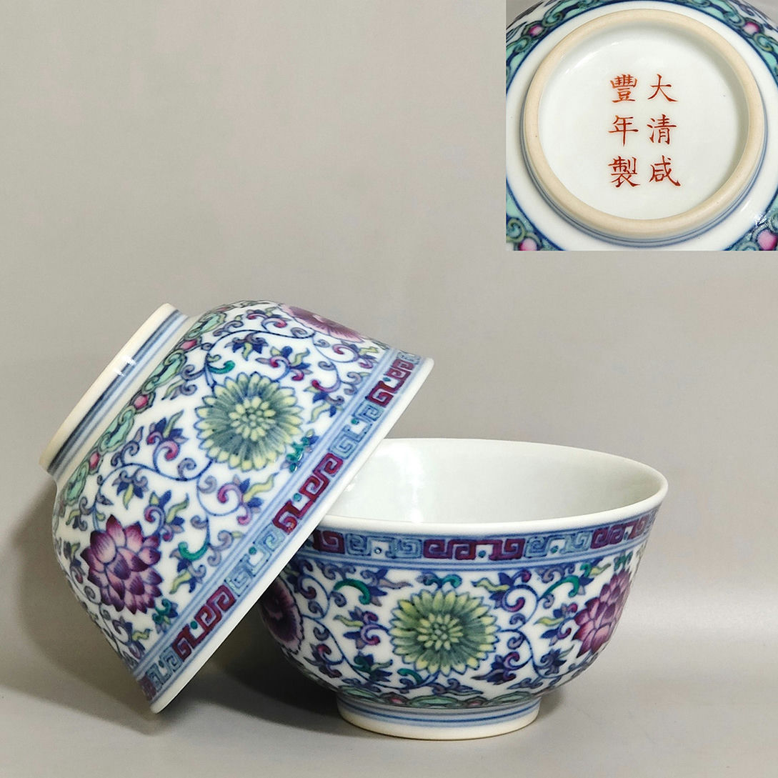 ◆旧家買出品◆R8340清咸豐 斗彩纏枝蓮紋小碗一対・時代物・古陶磁・古賞物・旧家買出品拍卖