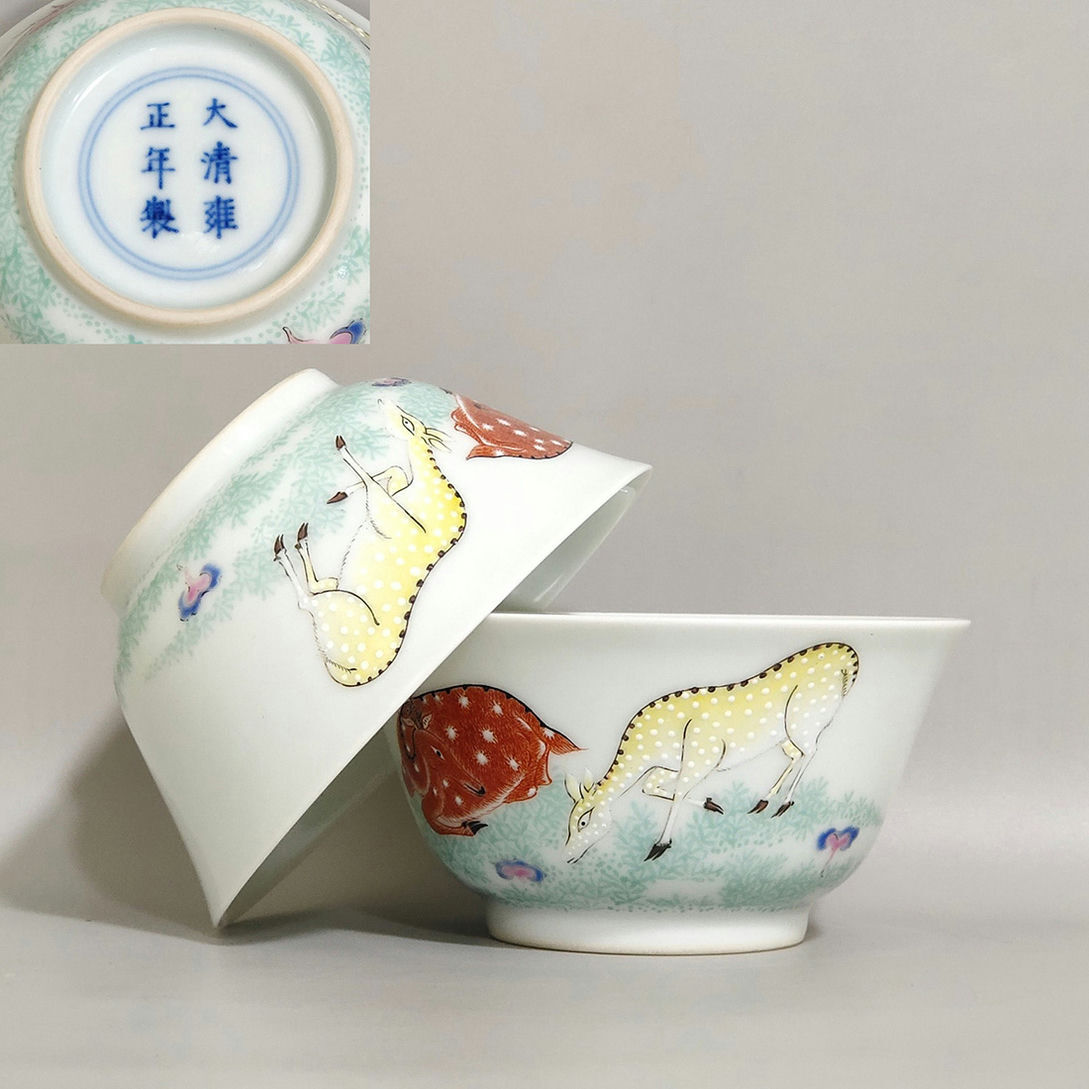 ◆旧家買出品◆R8344清雍正 粉彩福禄双全内絵霊芝杯一対・時代物・古陶磁・古賞物・旧家買出品拍卖