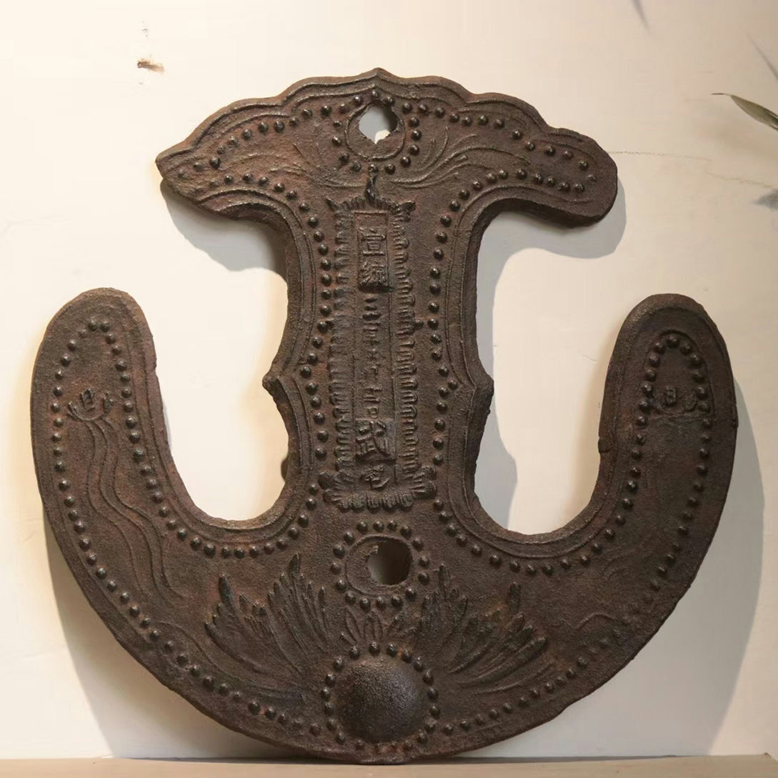 ◆旧家買出品◆R8353清時代 宣統年製 宇雲板鉄 鉄製 細密細工★古置物★古賞物★古擺件★蒐集家放出★唐物拍卖