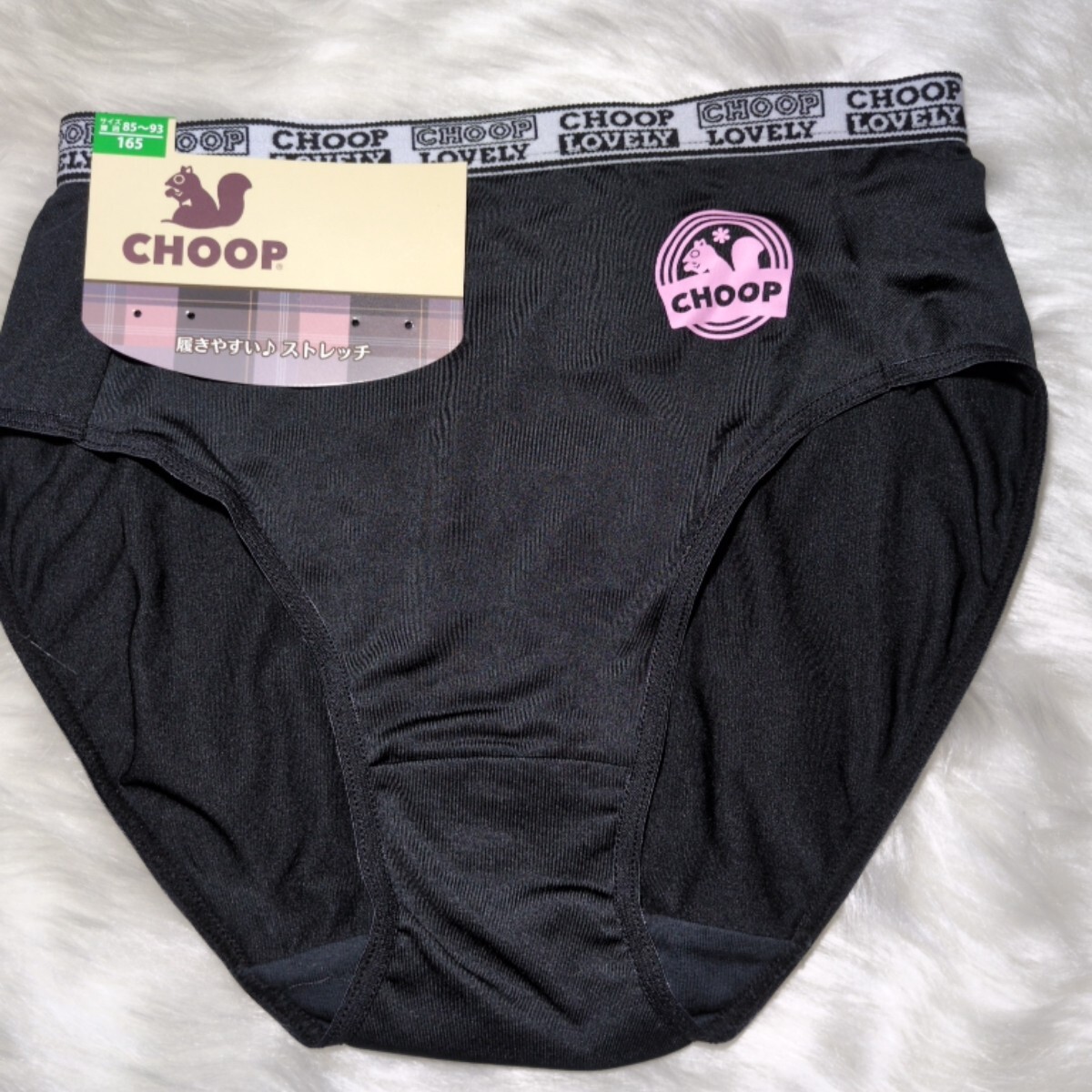 165 ティーンズ CHOOP ストレッチパンティ さらさら薄い素材 ロゴワンポイトプリント 黒 スクールショーツ拍卖