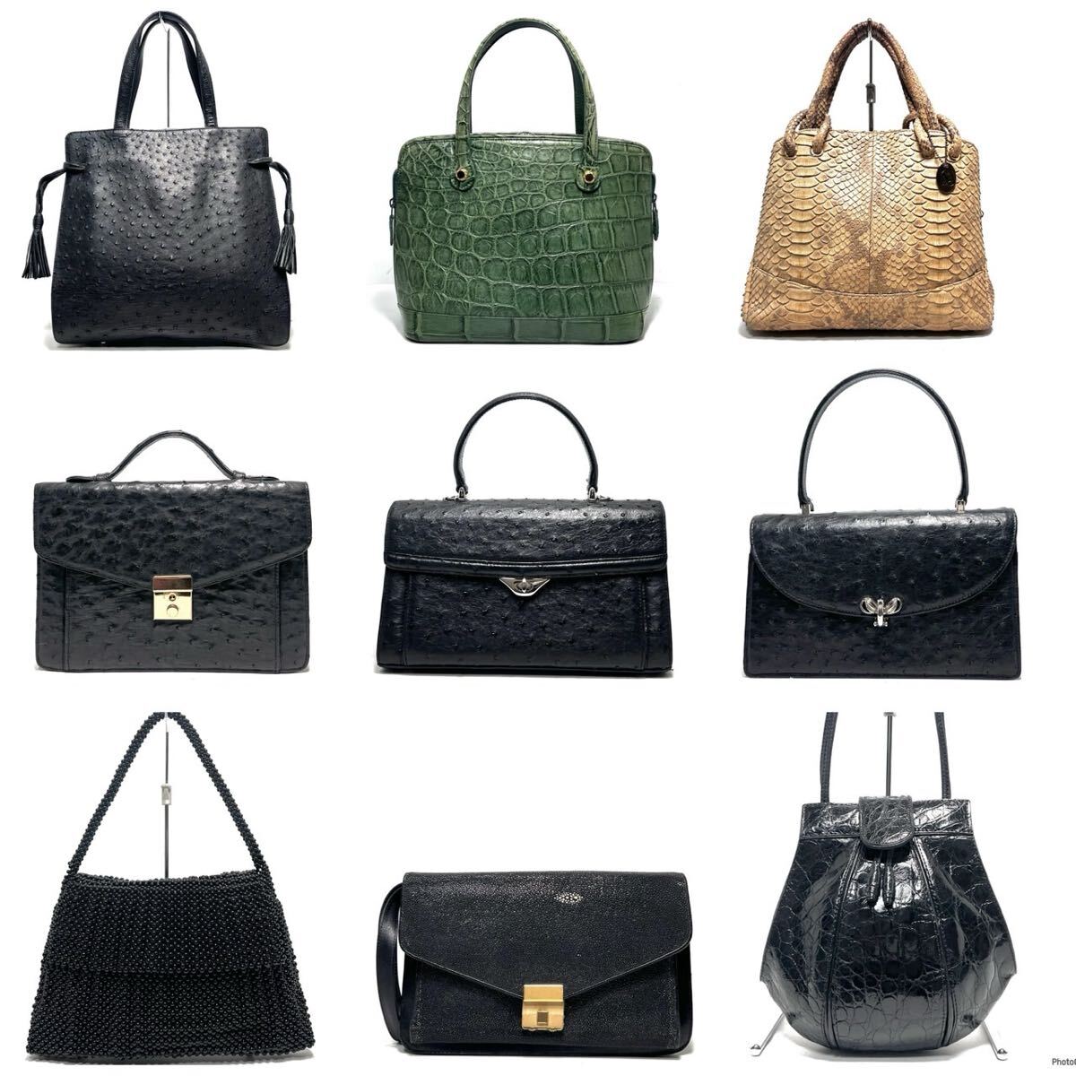 【美品】JRA認定品※含む/クロコダイル/マットクロコ シャイニングクロコ/オーストリッチ/スティングレイ/黒珊瑚/バッグ まとめて9点拍卖
