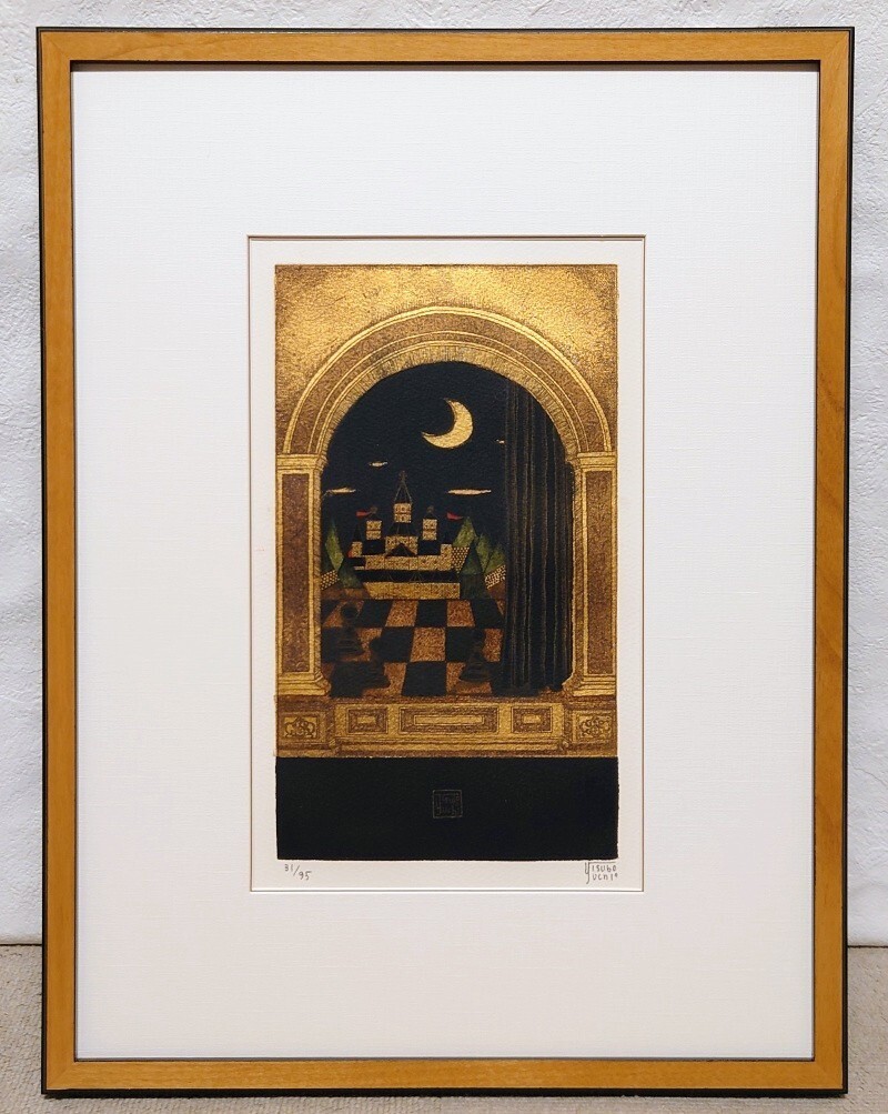 真作保証 坪内好子「王様の劇場(夜の舞)」銅版画・手彩色・金箔 直筆サイン有 人気女流作家 差箱拍卖