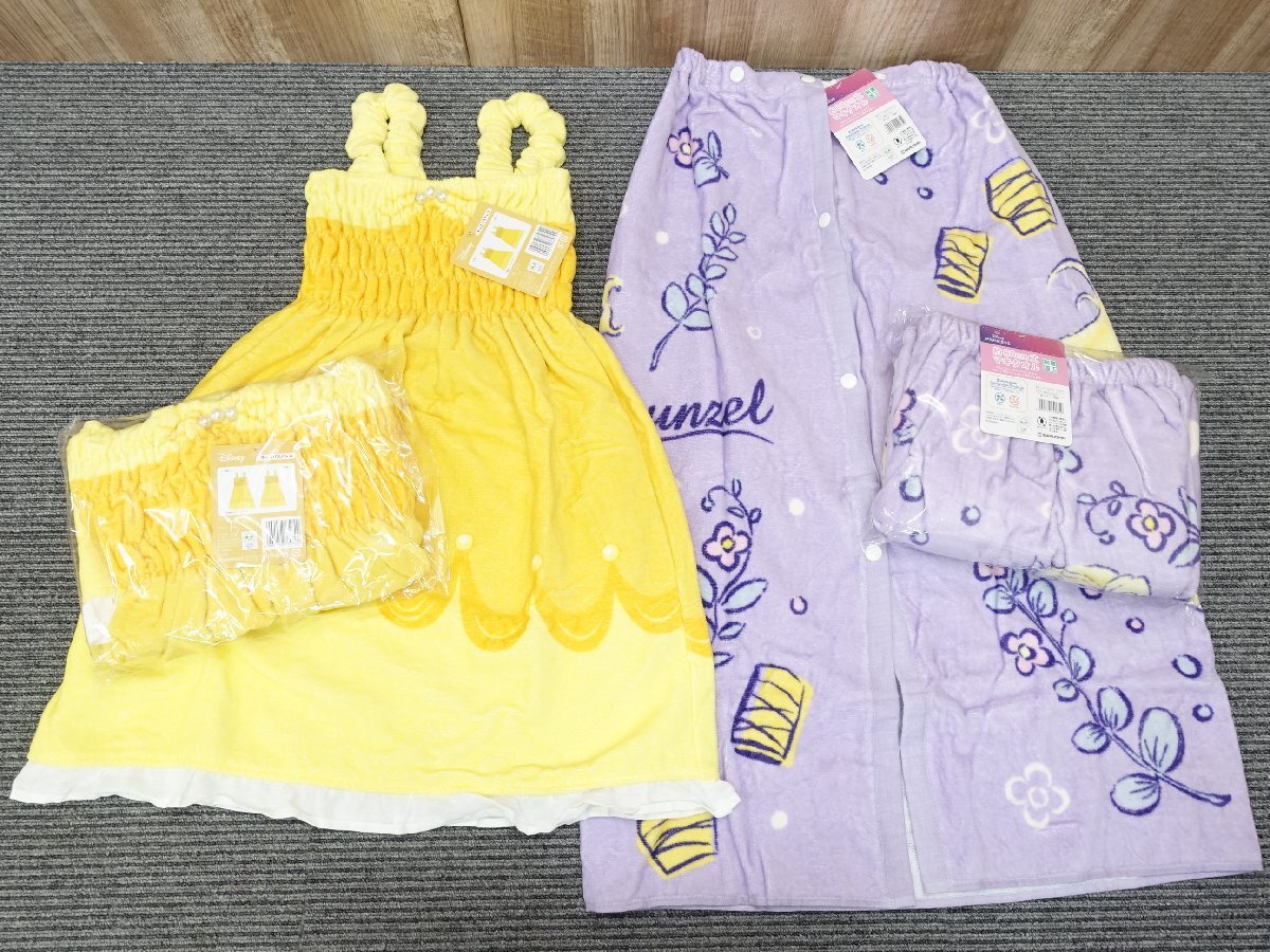 FAY348)Disney/ディズニープリンセス/キッズバスドレス/80cm巻きタオル/ラプンツェル/美女と野獣/ベル/プールタオル/4点セット拍卖