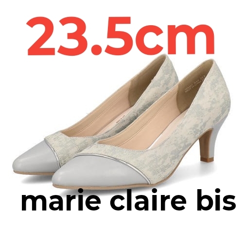 【新品未使用】23.5cm marie claire bis マリ・クレール ビス レディース メタリックラインパンプス 結婚式 二次会 演奏会 拍卖