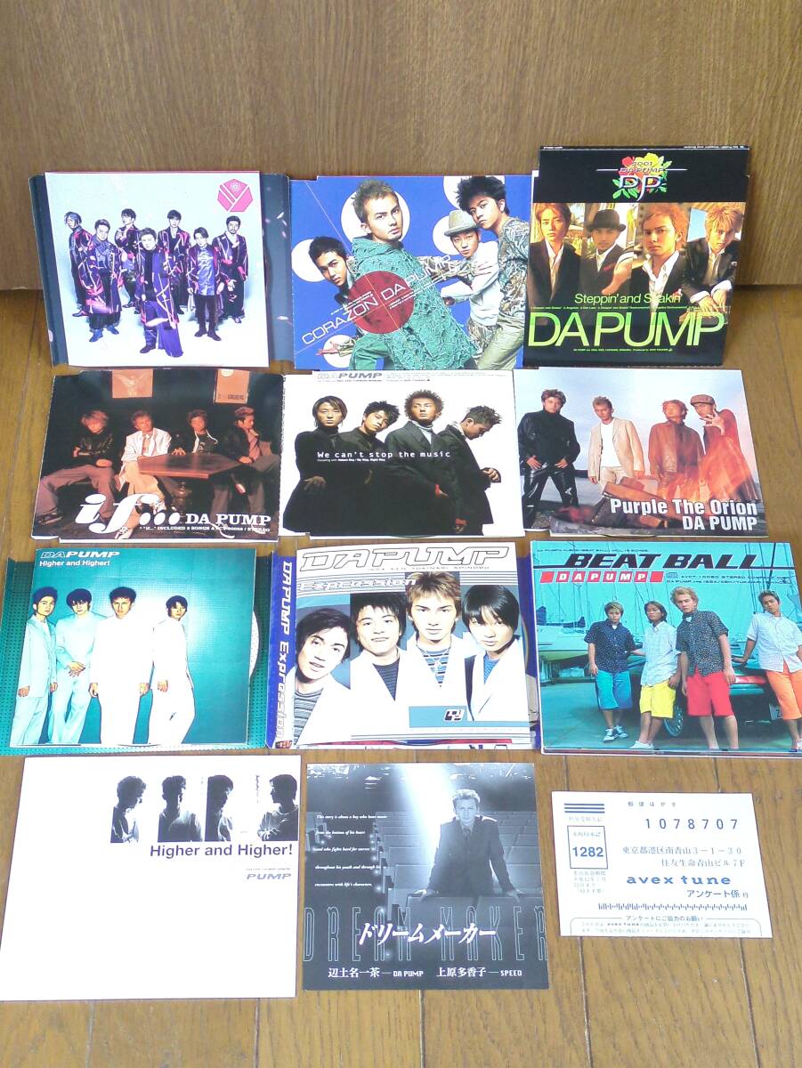 CD9枚セット DA PUMP ダパンプ EXPRESSION HIGHER AND BEAT BALL IF 桜 CORAZON PURPLE THE ORION WE CAN'T STOP THE MUSIC STEPPIN / ISSA拍卖