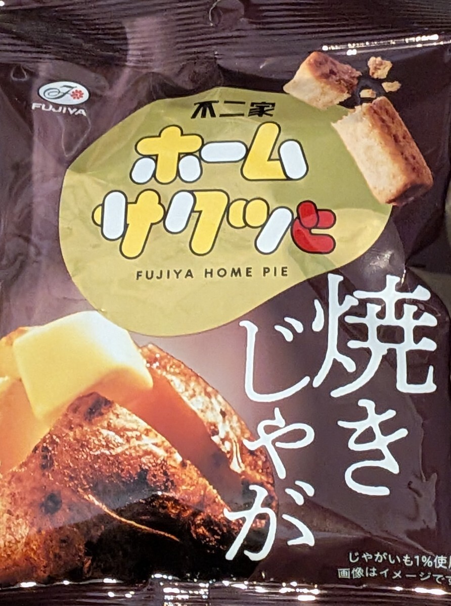 不二家 ホームサクッと 焼きじゃが 42gx10袋拍卖