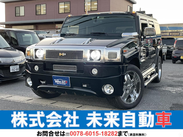 【諸費用コミ】:■全国陸送可■ ハマー H2 ゼノンエアロ/ナビTV/ETC拍卖