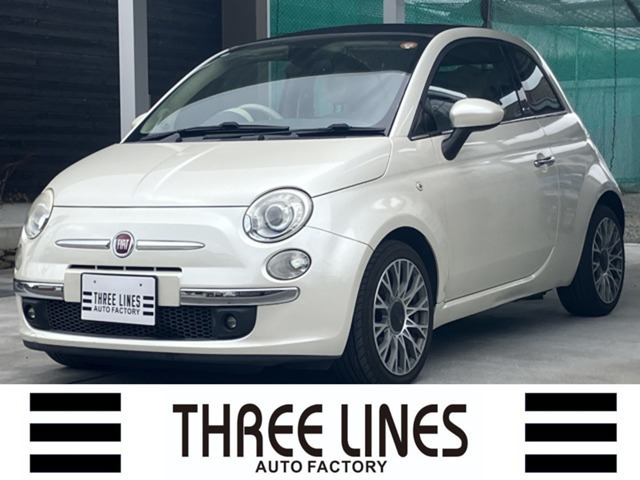 【諸費用コミ】:★静岡県焼津市★中古車★ 2012年 フィアット 500C ツインエア ラウンジ サンルーフ 純正アルミホイール拍卖