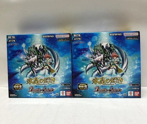 バトルスピリッツ 契約編:証 第1章 永皇の輝き 2BOX 新品 未開封拍卖