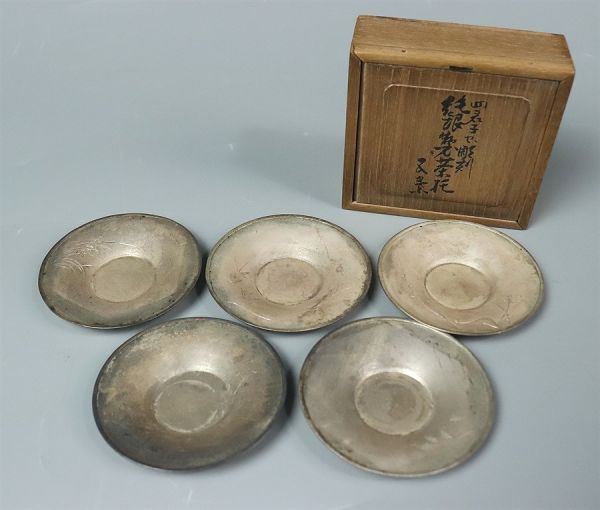 a801■ 四君子彫刻茶托 5枚 貴美屋造 純銀製 総重量108g 煎茶道具拍卖