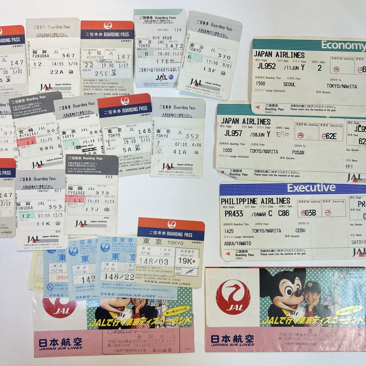 日本航空の使用済み搭乗券など24点まとめて拍卖