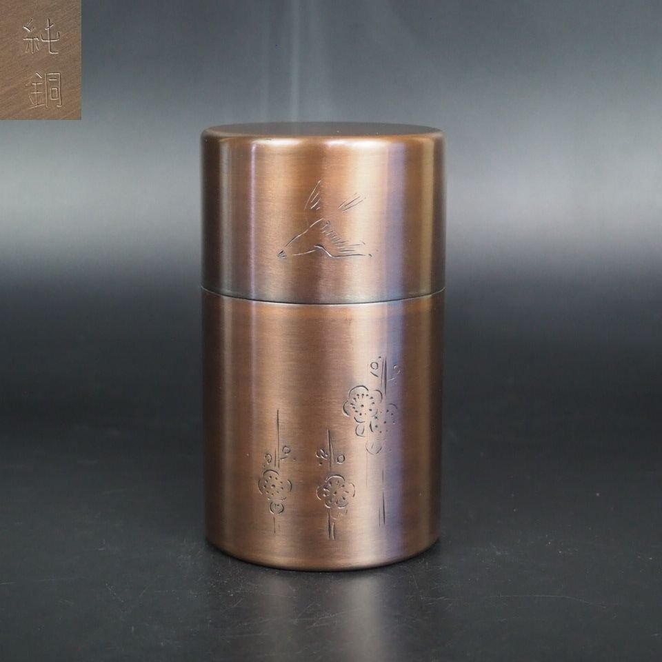 【金富士】純銅製梅小鳥紋茶筒 茶道具 検/銀瓶鉄瓶茶托茶壺古錫玉川堂高岡佐渡銅器龍文堂中国古玩骨董拍卖