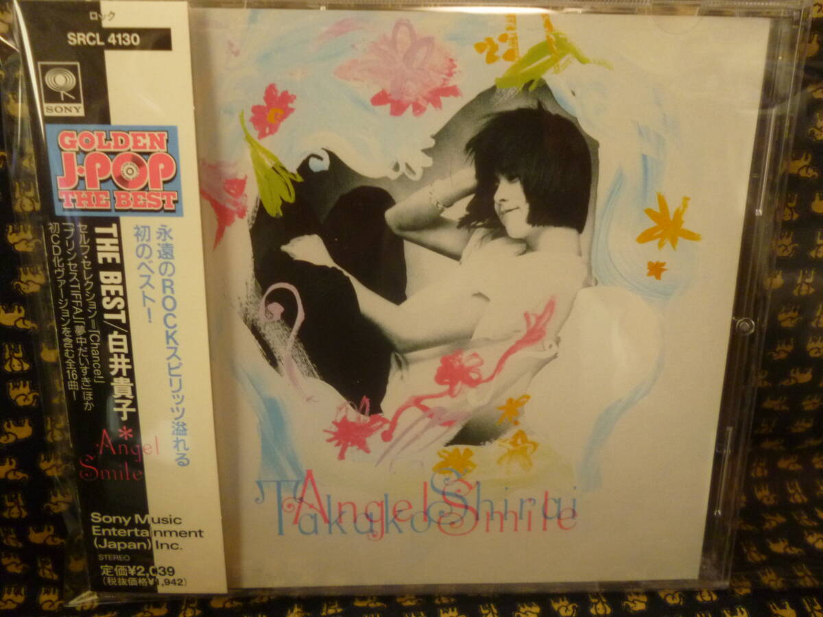 美品CD/帯付き★白井貴子 ゴールデン・Jポップ ザ・ベスト・全16曲●1997年SONY/SRCL4130 ★即決 拍卖