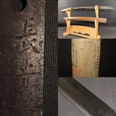 脇差 長光 白鞘 室町 71×刀身43.7×反1×元幅2.7×元重0.4×先重0.3cm 600g拍卖