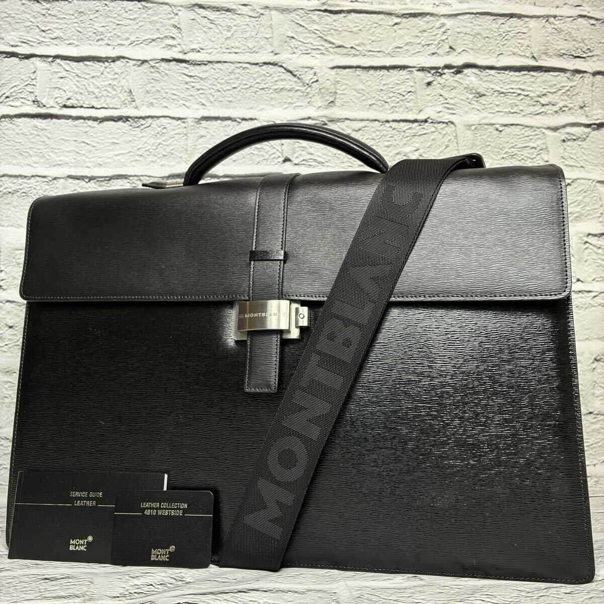 高級 モンブラン 定価18万 MONTBLANC 本革 グレインカーフレザー 重厚 光沢 2way ブリーフケース ダレスバッグ ビジネスバッグ 黒 ブラック拍卖
