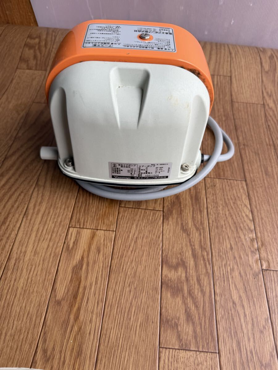 安永エアーポンプ AP-40F電動ポンプ ブロワー拍卖